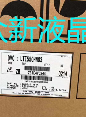 全新原装LTI550HN14 16 01 02 03 04 05 06 07 08 09 显示液晶屏