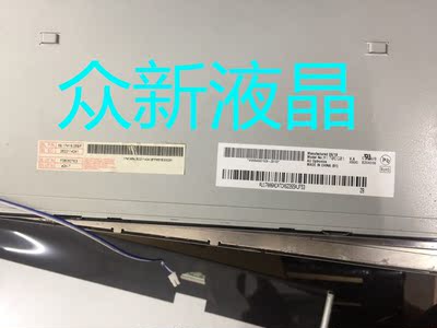 全新原装LCD17寸M170EG01 V.A D