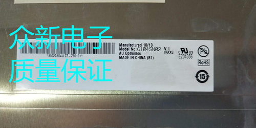 原装友达10.4寸液晶屏G104SN02 V1 G104SN02V.1