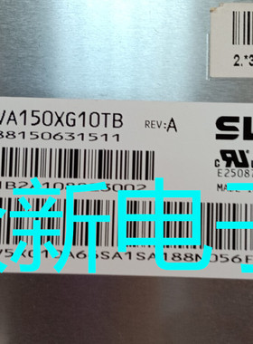 15寸SVA150XG10TB SVA150XG04TB LM150X08工控 pos专用 高亮 特价
