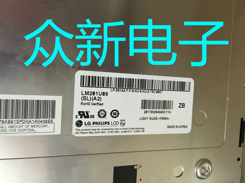 原装LM201U05 SLA1 SLA2 SLA3
