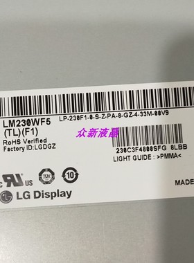 LM230WF5 TLF1/LTM230HT10/12/230HL07/8/LM238WF1/WF2-SSK1/WF4