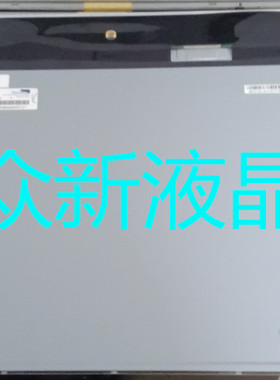 HSD190MEN6 -A01 全新原装翰彩19寸LED 宽屏广告机 显示器