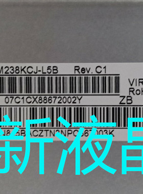 全新M238DCJ-E50液晶4K屏 M238KCJ-L5B液晶2k屏幕