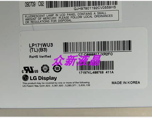 LP171WU3-TLB3  8710W 8710P NW9440 ZD8000 液晶屏幕