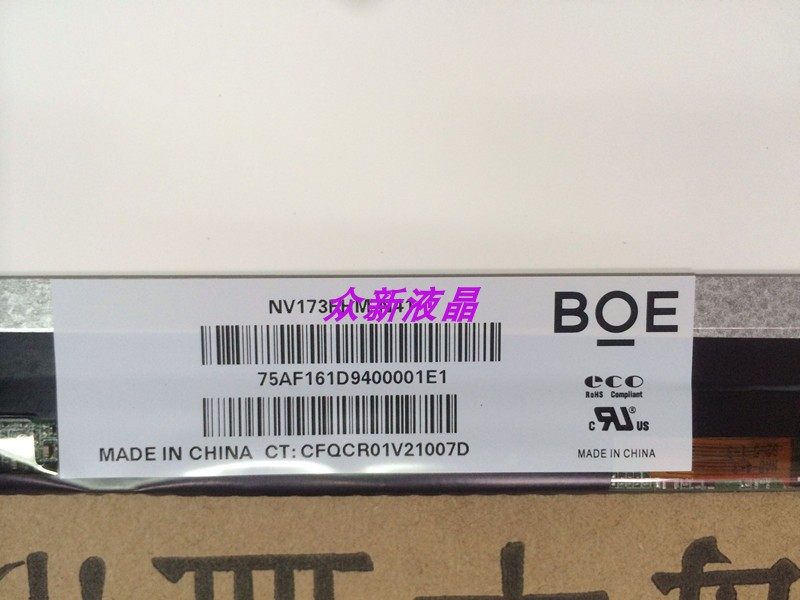 NV173FHM-N41