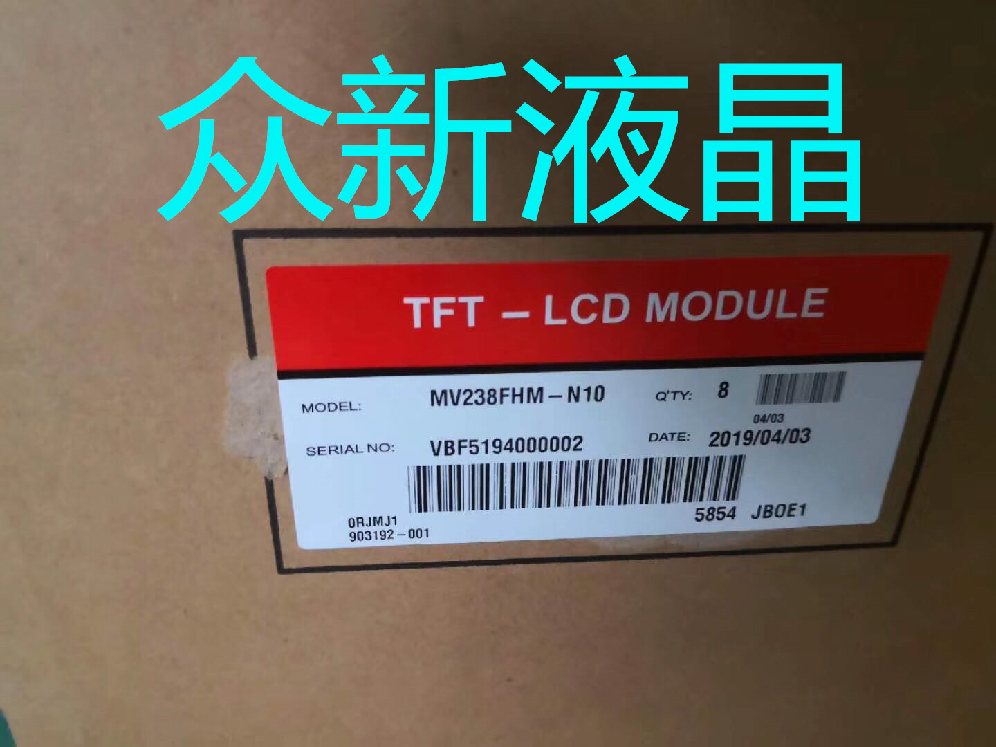LM238WF2 WF4MV238FHM-N10N20 N40 LTM238HL06HL01HL02一体机屏幕