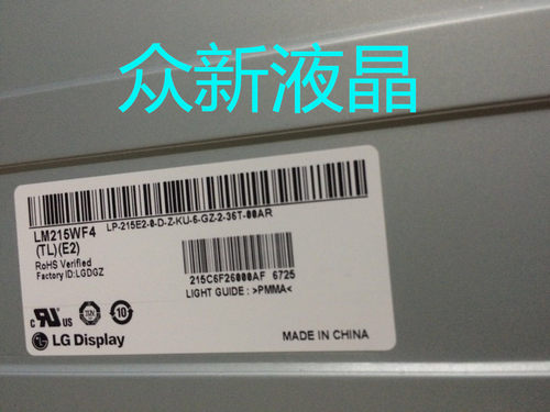 原装LM215WF4-TLE1 LM215WF4-TLE2 LM215WF4-TLE7 LM215WF4-TLE8