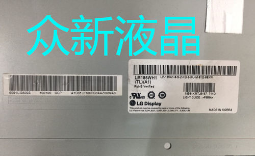 全新LM185WH1-TLA1 液晶模组面板 裸屏显示屏 原厂正品
