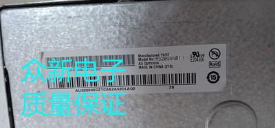 m320qan01.1友达原装32寸LCD面板3840*2160eDp全视角量子点液晶屏