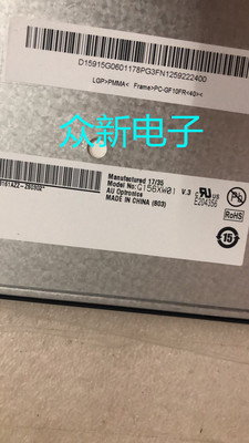 现货友达15.6寸工业屏G156XW01 V.3 亮度400 LED工业液晶显示屏
