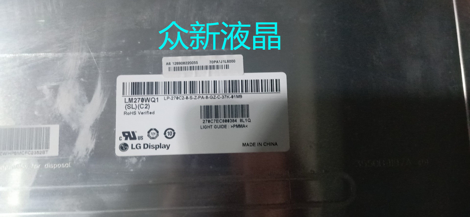 LM270WQ1 SLC1 C2 B1 B2戴尔U2713HM显示器液晶屏幕