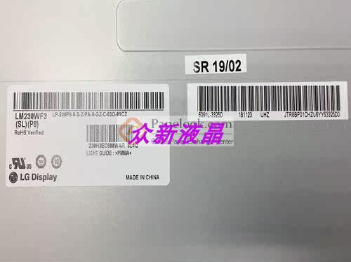 LM230WF3-SLP8