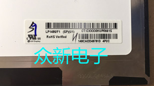 N140HCE LP140WF1 B140HAN01.2 B140HAN01.1 EAA SPU1