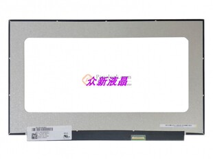 NV156FHM-N4Q N4C 微边框72色域 液晶屏幕