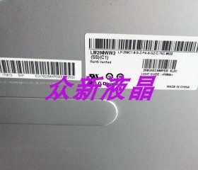 LM290WW3-SSA1 LM290WW1 WW2 2K曲面显示器屏幕LG29UC97C 29UC88