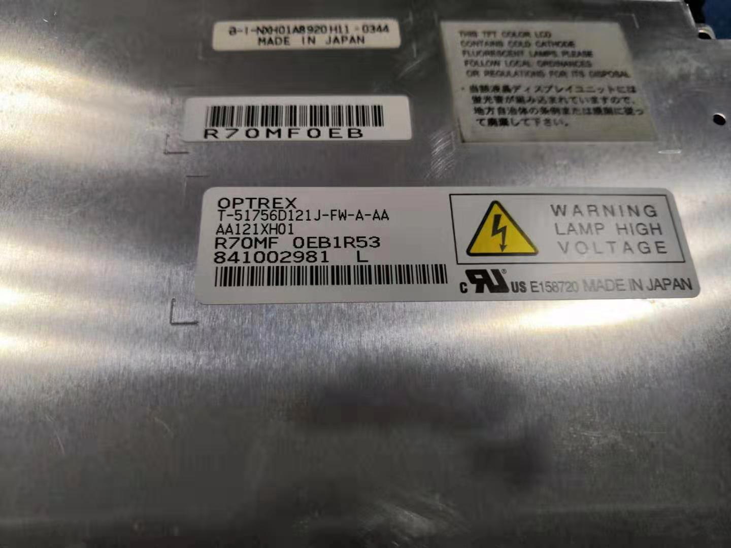 12.1寸工业屏AA121XH01