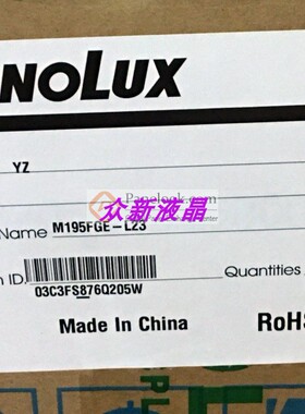 原装M195FGE-L20 M195FGE-L23 C320一体机液晶屏