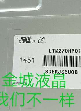 三星原装新27寸LTM270HP01高清曲面液晶屏