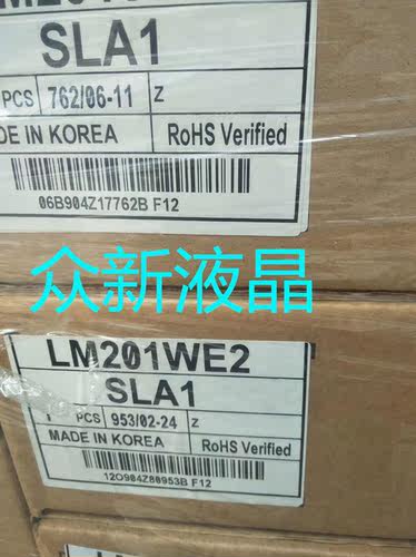 LM201WE2-SLA1/LM201W01-B5/LM201W01-STB2/LM201U05-SLB1