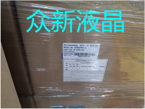 全新原装19寸友达G190ETN01.0 M190EG02 V.9/V9 M190ETN01.0 特价