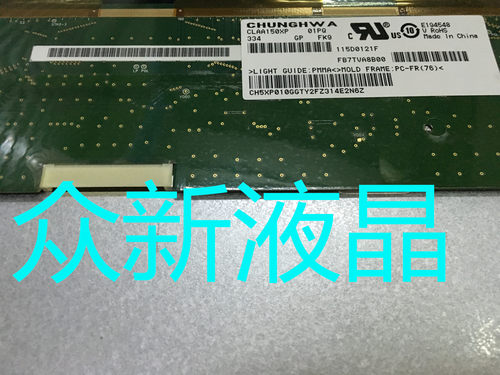 CLAA150XG01 CLAA150XP01PQ CLAA150XP01PE CLAA150XP07Q