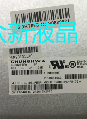 全新原装18.5寸中华CLAA185WA04 CLAA185WA03 CLAA185WA02/01