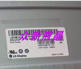 LM340UW1 LM340UW2 LM340UW3 34寸21:9 4K显示屏 IPS液晶屏幕