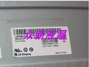 LM340UW1 LM340UW2 LM340UW3 34寸21:9 4K显示屏 IPS液晶屏幕