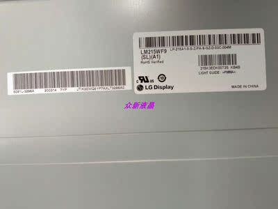 LM215WF9(SL)(A1)