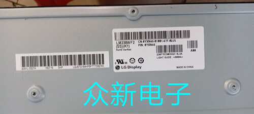 LG/LM238WF2液晶屏全新原装大促