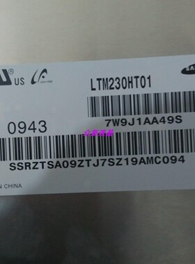 全新原装23寸三星LTM230HP01 LTM230HT01 LTM230HT02/04质保一年