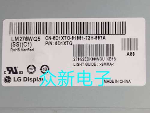 原装LM270WQ5-SSC1液晶屏