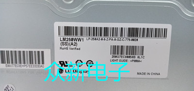 全新原装LG25寸LM250WW1-SSA1液晶显示屏全网优惠促销