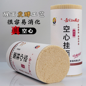 河北纯手工挂面超细龙须面发酵老式 细面条空心坠面速食特细线面