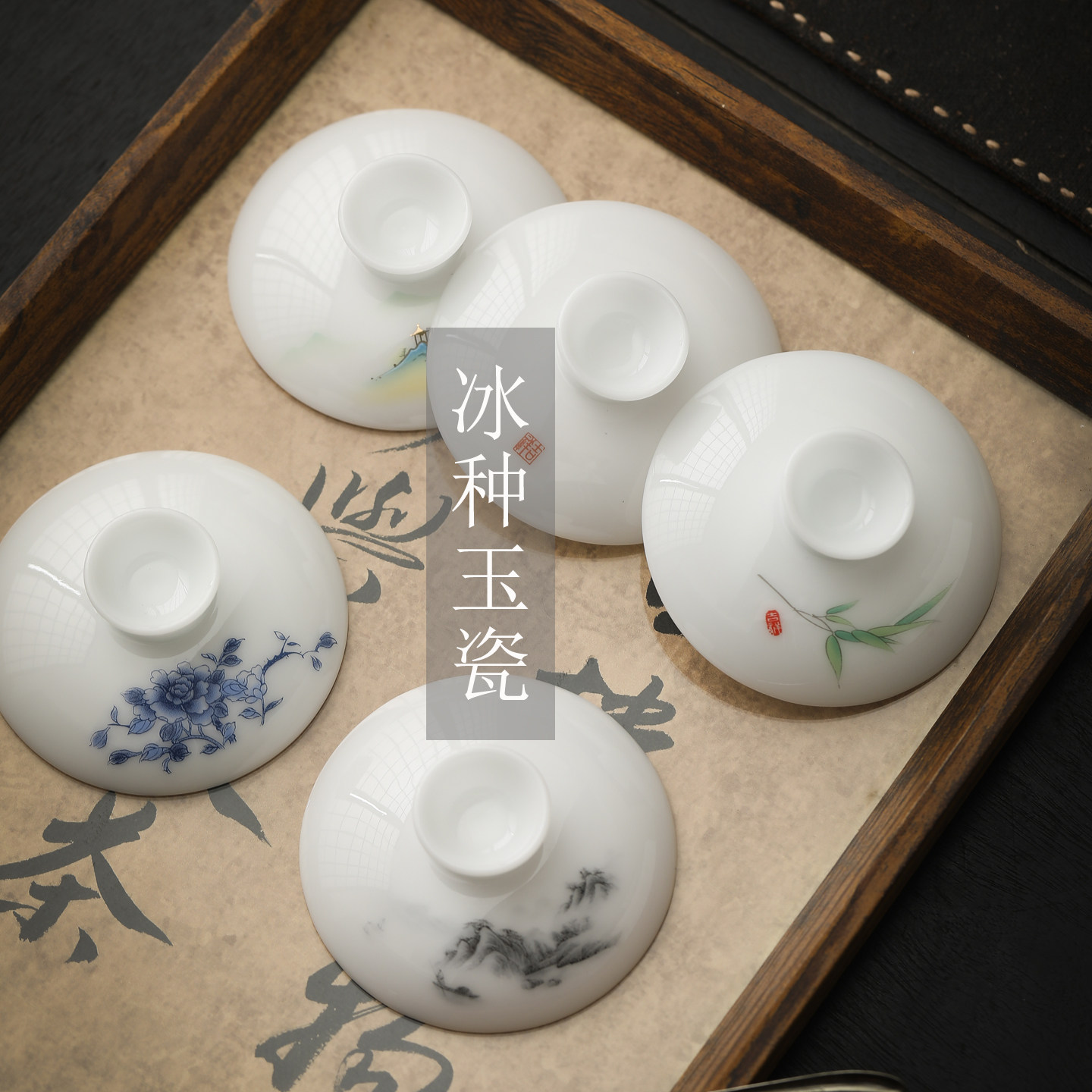 冰种璞玉亮光三才盖碗盖子德化白瓷泡茶碗泡茶杯单盖子单配盖子,餐饮具,盖碗,淘宝优惠券,粉丝福利购,淘宝优惠卷