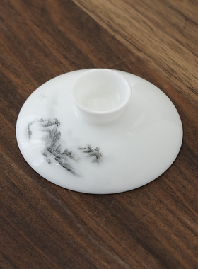 水墨山水盖碗单盖子6cm-10cm各尺寸羊脂玉白瓷泡茶杯泡茶碗盖子