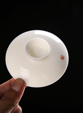 红色印章盖碗盖子羊脂玉白瓷泡茶杯茶碗单盖子白色陶瓷盖子单配