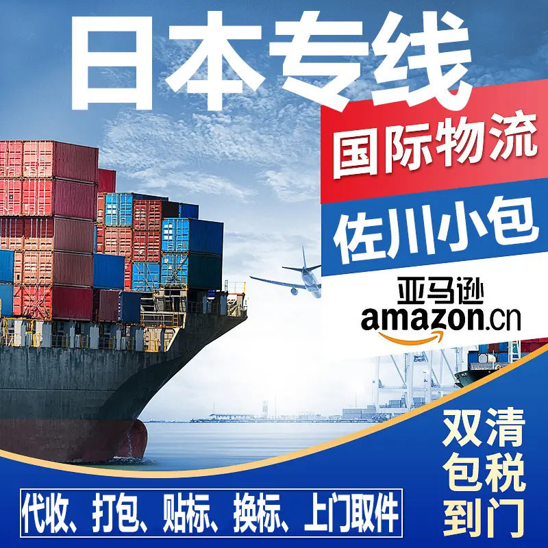 空运专线，物流领域的革新力量