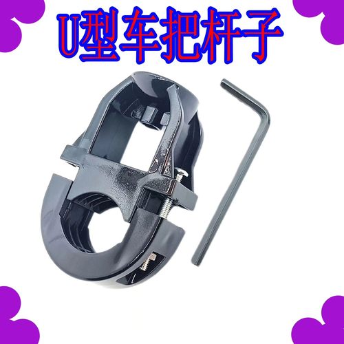 电动摩托车手机导航支架后视镜款铝合金杆子右边配件车把固定杆子