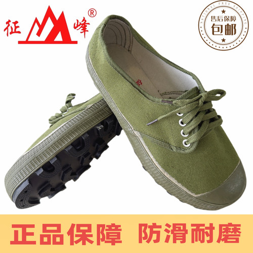 征峰低帮耐磨透气登山鞋