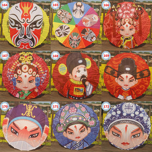 定制京剧脸谱油纸伞戏曲川剧伞中国风传统花纸伞装饰吊顶店堂装修