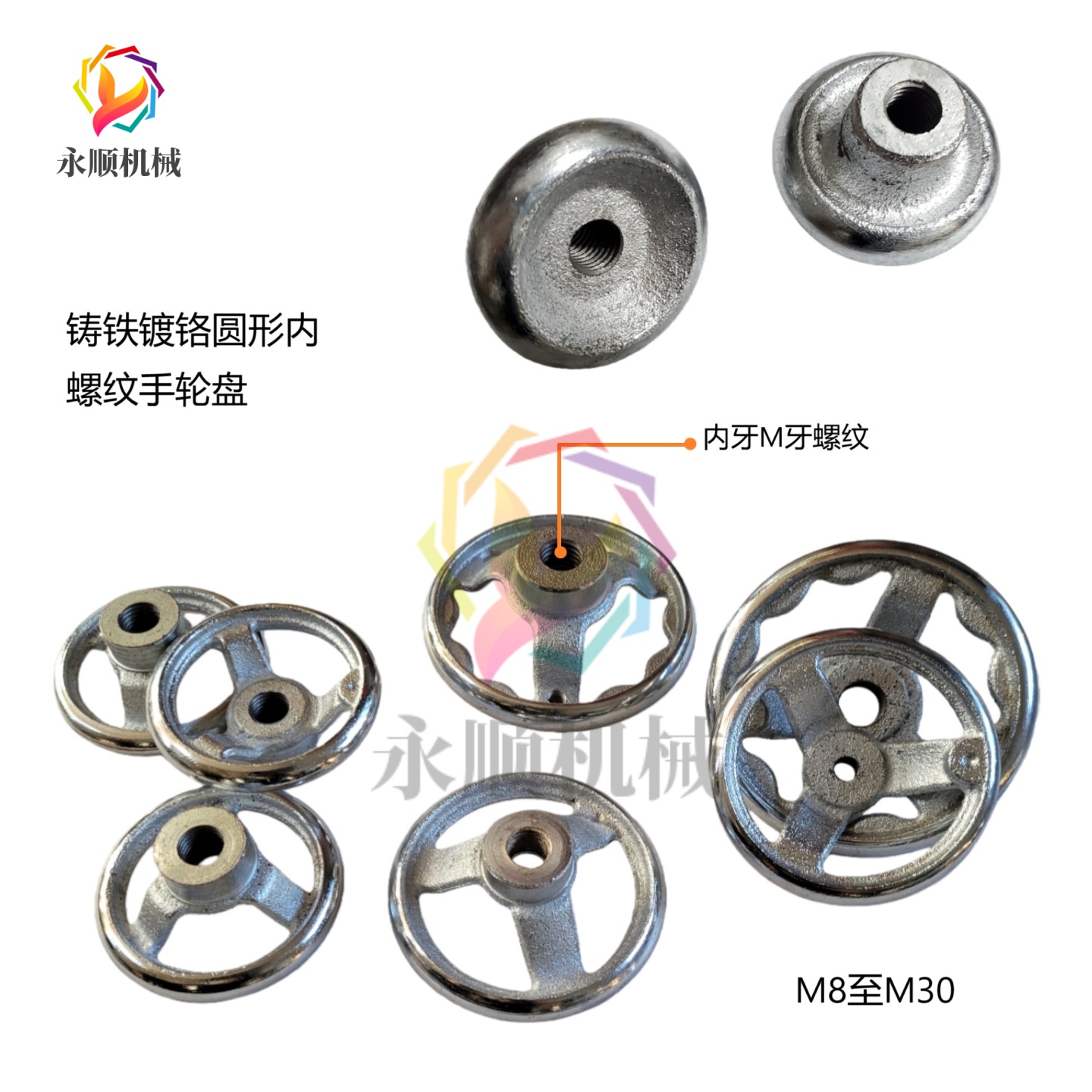 铸铁抛光镀铬手轮盘锅炉机器手轮