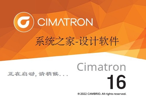 CimatronE11-12-13-14-15-16-2024远程安装