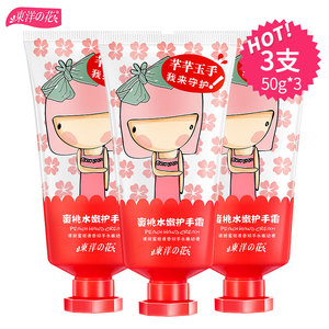 3支蜜桃护手霜女滋润保湿补水嫩白男防干裂便携正品官方东洋之花