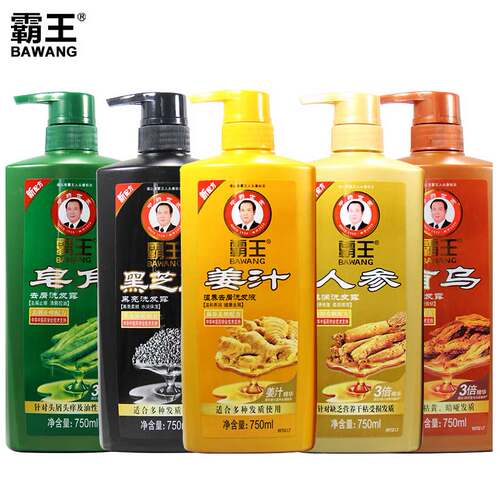 包邮霸王洗发水洗发露水润去屑