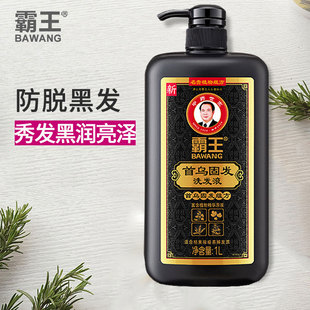 霸王乌发固发洗发水1000ml植物护养乌黑亮泽首乌固发防脱洗头膏