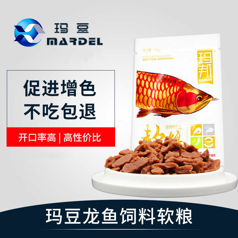 Arowana feed Dedicated Fish Food Arowana Red Arowana feed Enriched grain Arowana Foodin the Pet/Pet food and supplies , Aqua World , Ornamental fish feed  category - from Buy2taobao.com to provide professional Taobao agent buy service