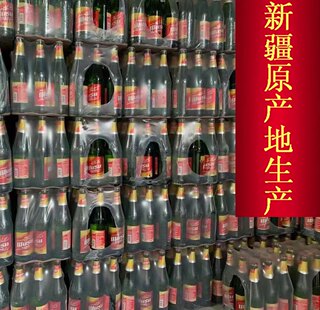 十件起发货新疆厂产红乌苏啤酒 620ml*9瓶物流发货到货自提