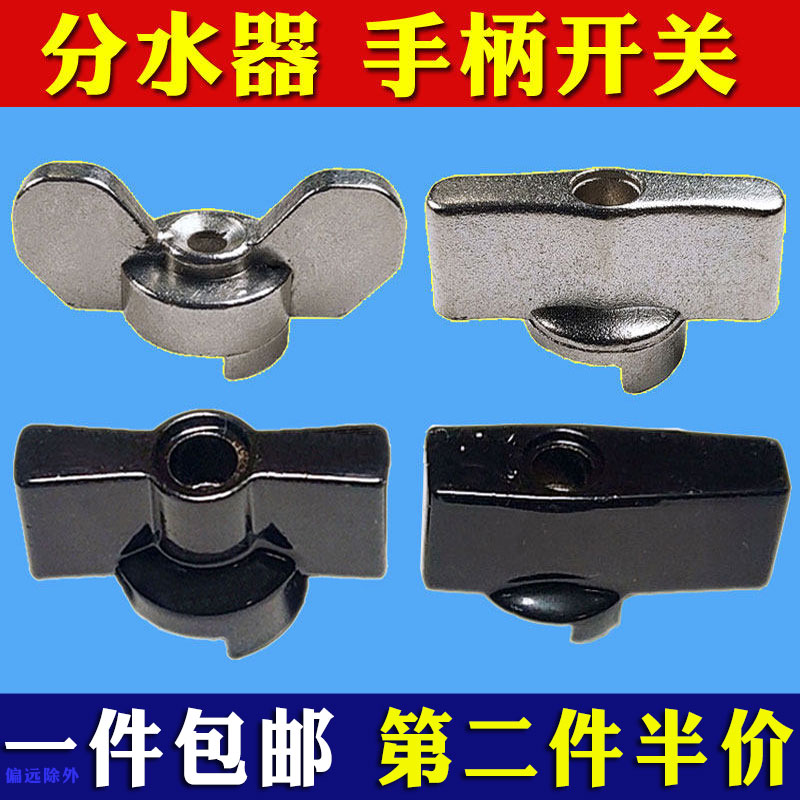 地暖分水器手柄开关球阀门加厚全